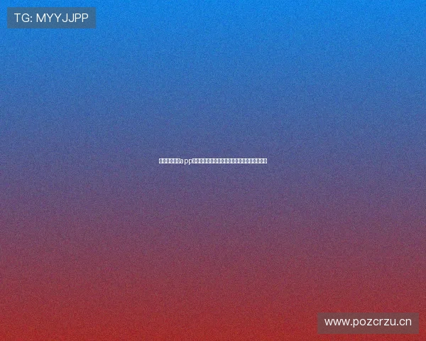 鲸鱼体育直播app打造全场景高清赛事互动观赛新体验升级沉浸感