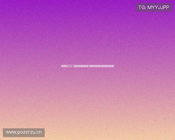 腾讯体育2021版本创新升级全面解析 打造全新用户体验和智能赛事观赛模式